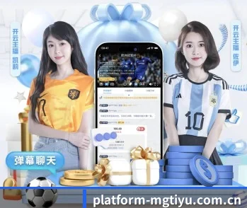 platform-mgtiyu.com.cn的故事